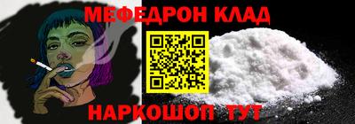 гидра Вышний Волочёк