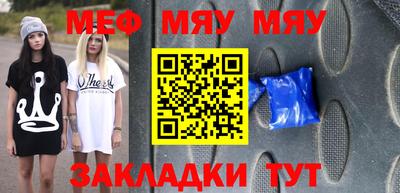 герыч Апшеронск