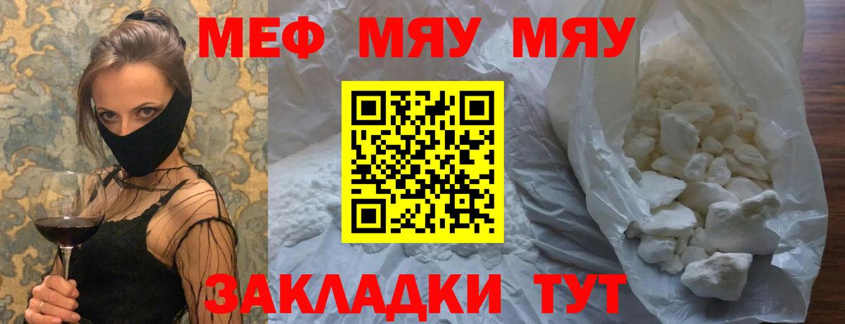 Меф VHQ  наркошоп  Вход с VPN  МЕФ  Меф 4 MMC  Асбест  МЕФ 
