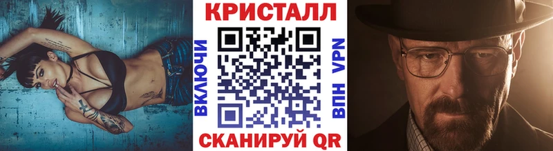 KRAKEN   дарк нет официальный сайт  Первитин Methamphetamine  купить закладку  Асбест 