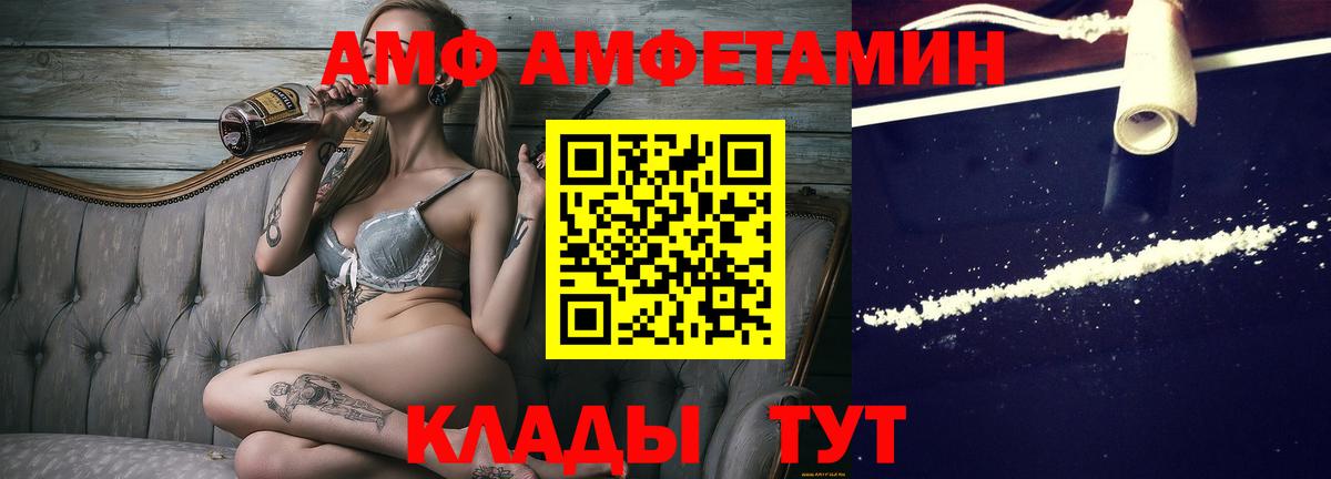 Метамфетамин Methamphetamine Асбест