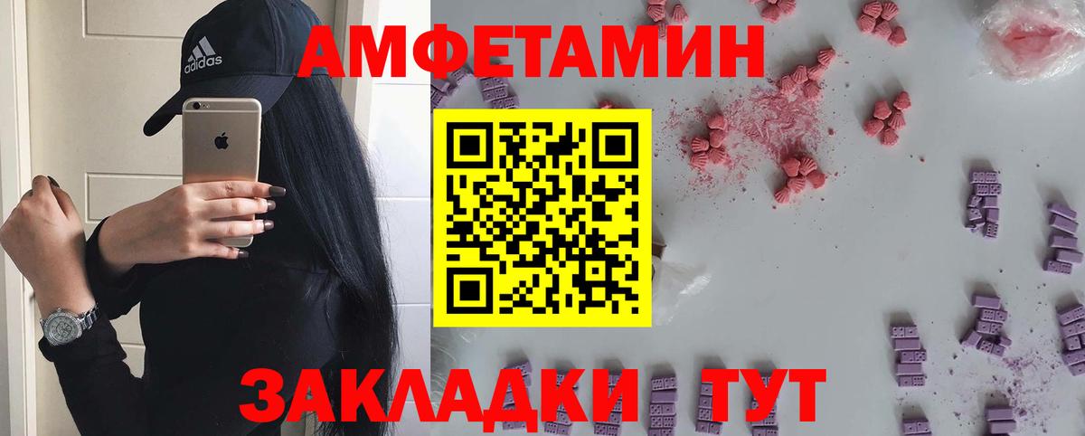 Метамфетамин мет Асбест