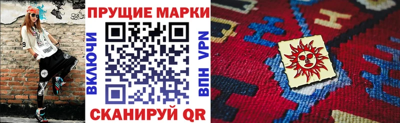 Марки 25I-NBOMe 1500мкг Асбест