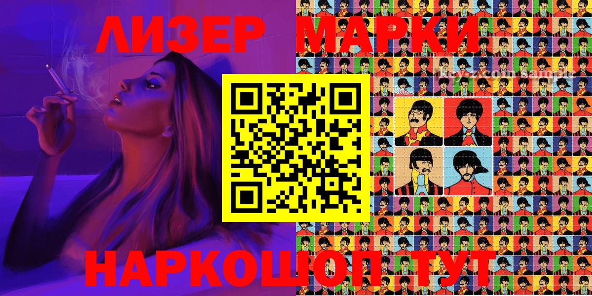 НБОМе  Асбест  Меф   Лсд 25  Вход с VPN  ГАШ  Гашиш  Каннабис 