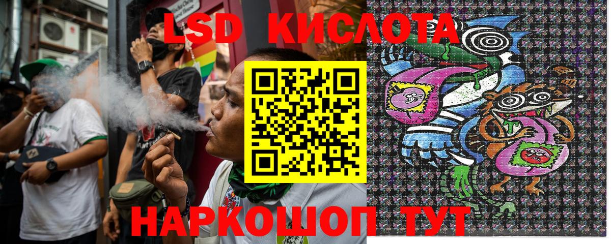 Наркотические марки 1500мкг Асбест