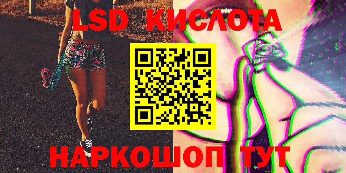 Марки N-bome 1,8мг  Вход с VPN  Асбест 