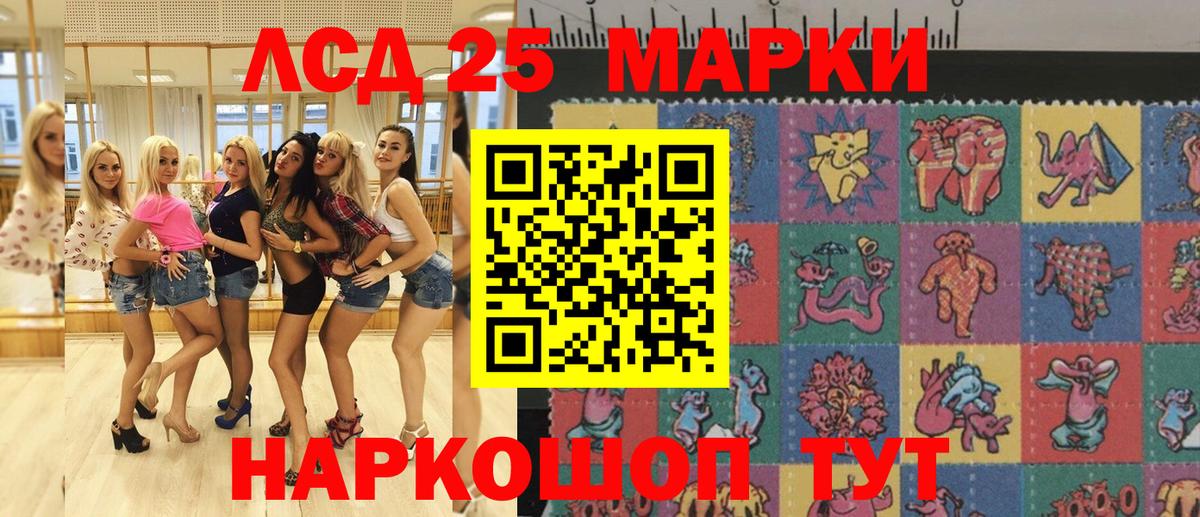 Марки N-bome 1,8мг Асбест