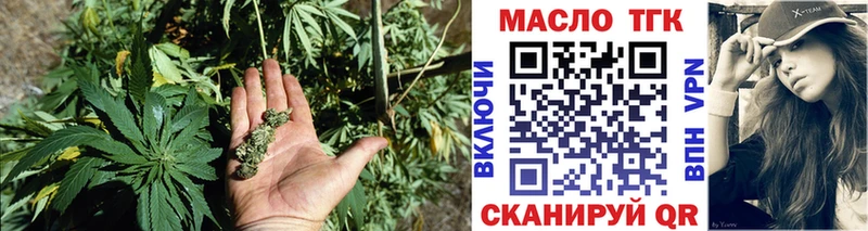 что такое наркотик  Асбест  Дистиллят ТГК THC oil 