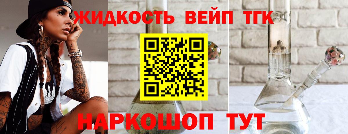 Дистиллят ТГК Wax  Асбест 