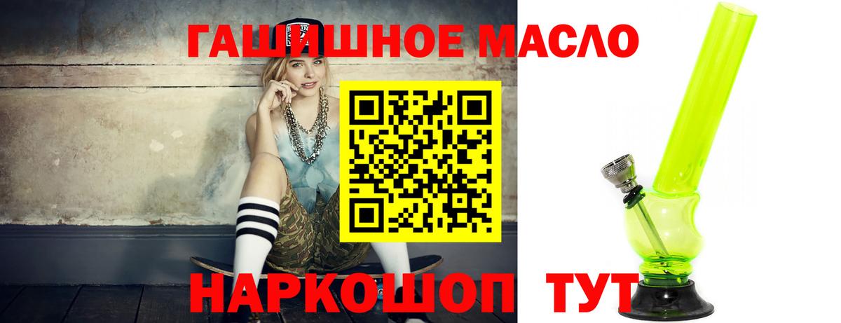 Дистиллят ТГК жижа Асбест