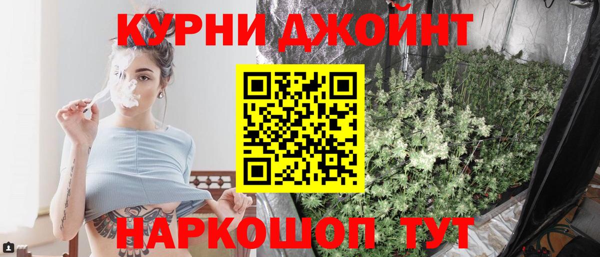 Асбест  МАРИХУАНА тримм  Каннабис планчик  МАРИХУАНА Bruce Banner  Вход с VPN 